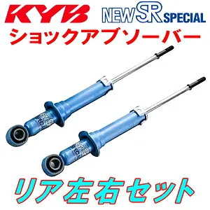 KYB NEW SR SPECIALショックアブソーバー リア左右セットKGC35パッソ 1KR-FE 10/2～