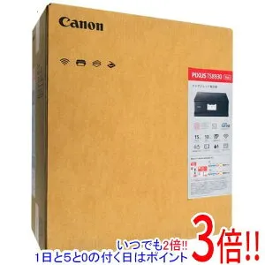 【延長保証対応!!】Canon A4インクジェット複合機 PIXUS TS8930 ブラック