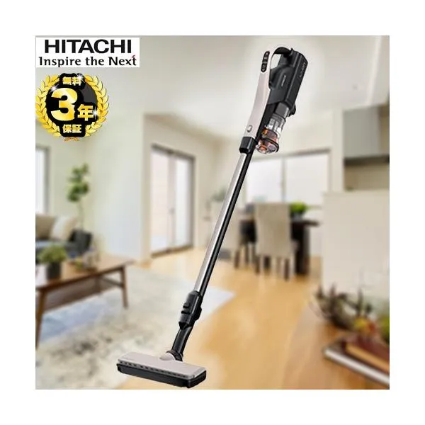 コードレス パワかるスティック 掃除機 0.15L 日立 PV-BL50M-C サイクロン式 ベージュ
