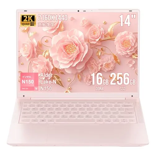 ノートパソコン 14インチ Office2024 高性能Alder Lake-N150搭載（N100/N95より高速）2K高精細IPS液晶（2160×1440） 指紋認証 薄型大容量 6000mAh WiFi5 Bluetooth5.0 Windows11