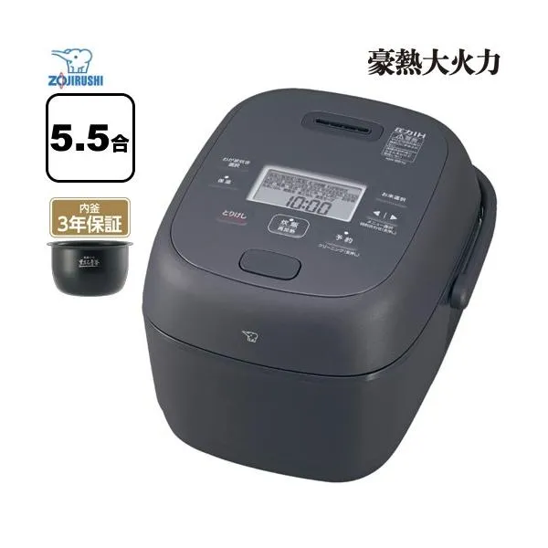 豪熱大火力 炊飯器 0.09～1.0L（0.5～5.5合炊き） 象印 NW-BB10-BZ 圧力IH炊飯ジャー スレートブラック