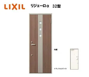 アパート用玄関ドア リジェーロα K4仕様 1ロック 32型 ランマ無 W785×H1912mm LIXIL TOSTEM リクシル トステム ドア 玄関