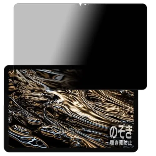 PDA工房 DOOGEE T30 Ultra 対応 Privacy Shield 保護 フィルム 覗き見防止 反射低減 日本製