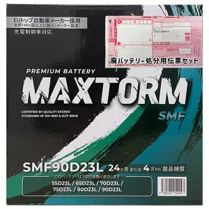 バッテリー MAXTORM MAX-SMF90D23L 廃バッテリー回収サービス付 マツダ MAZDA3 SEDAN 5AA-BPFJ3R 令和5年6月～ 対応 標準地/寒冷地共通 ハイブリッド車 D23Lタイプ 本州送料無料 717