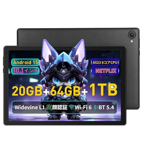 【FUNSEDY タブレット 10インチ android 15 wi-fiモデル】 20GB+64GB+1TB拡張 A523 高性能8コア CPU アンドロイド 薄型軽量 tablet 1332*800解像度 GMS認証 Widevine L1 Incel