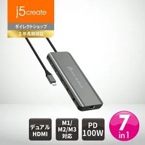 j5create USB-C デュアルディスプレイ ドッキングステーション【 USB-A 10Gx2、USB-C PD100W充電ポート、HDMIx2、有線LAN、3.5mmジャック 】Mac M1 M2 M3対応 Windows対応 JCD398-EJ