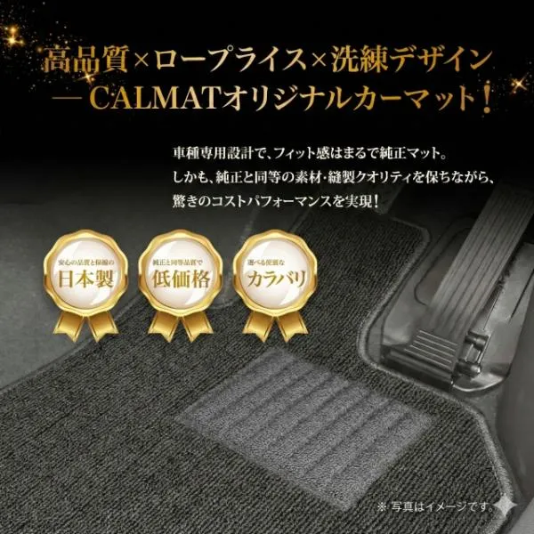 フロアマット(ラゲッジマットのみ) トヨタ RAV4 PHV 2020/6～ -スタンダードブラック カーマット 車 日本製 おしゃれ 汚れ防止 洗える 車種別設計 足元マット