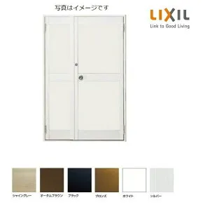 クリエラガラスドア 半外付型 中残付仕様 親子 ポストなし 握り玉把手 1219 W：1240mm × H：1917mm 店舗 事務所 ドア LIXIL リクシル TOSTEM トステム DIY リフォーム