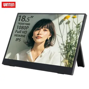 【期間限定 P10倍】WINTEN モバイルモニター ゲーミング モニター 18.5インチ 1080P 高画質 Full HD ディスプレイ PC ゲーム パソコン 1年保証 軽量 薄型 非光沢 PS5 iPhone16 VESA 内蔵スタンド 180度 ノン
