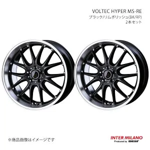INTER MILANO インターミラノ VOLTEC HYPER MS-RE ホイール 2本セット【18×7.0J 5-114.3 INSET38 ブラック/リムポリッシュ】