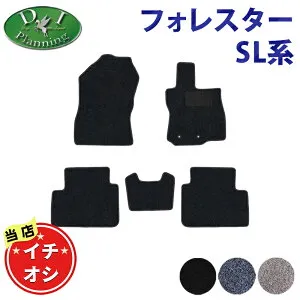 スバル 新型 フォレスター ホレスター SLG SL5 フロアマット DX カーマット フロアーシートカバー フロアーマット 自動車マット フロアカーペット ジュータンマット アクセサリー パーツ カー
