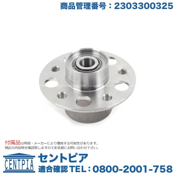 純正品 ホイール ハブベアリング フロント 左右共通 メルセデスベンツ SLクラス R230 SL350 SL500 SL550 SL55AMGコンプレッサー SL600 SL63AMG SL65AMG