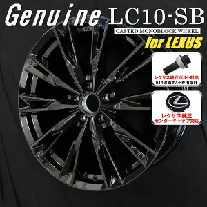 送料無料20系 レクサスNX ボルト車専用ホイール18インチ 7.5J +35 5H PCD114.3Genuine LC10-SB グロスブラック レクサス純正キャップ対応「付属」レクサス 純正ボルト対応JWL・VIA規格適合品