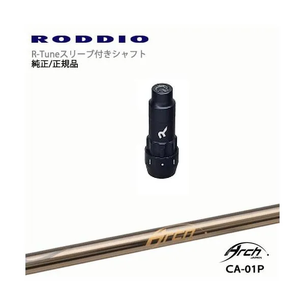 RODDIO S-Design Oversized Sデザインオーバーサイズ R-Tuneスリーブ付 CA-01P ARCH GOLF アーチゴルフジャパン