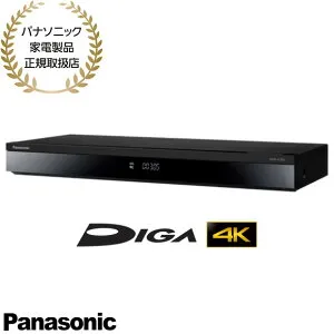 【最短翌日お届け】DMR-4T305 Panasonic 3TB 4Kチューナー内蔵 ブルーレイディスクレコーダー 3番組同時録画(4Kは2番組同時録画) DIGA ディーガ 2026年冬モデル 新品 在庫あり【パナソニック家電製品
