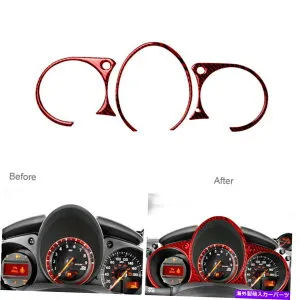 内装パーツ 日産370Z 2009-2020のための赤い炭素繊維ダッシュボードインストゥルメントパネルのトリムカバー Red Carbon Fiber Dashboard Instrument Panel Trim Cover For Nissan 370Z 2009-2020【並行輸入品】