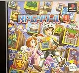 RPGツクール4