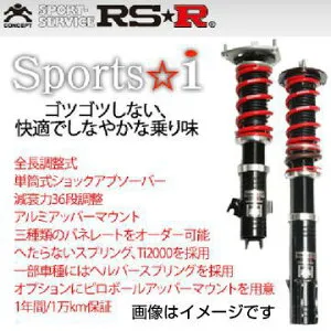 RS-R RSR 車高調 スポーツi GT-R R35 H19/12- NSPN113M 送料無料(一部地域除く)