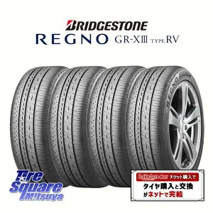 【取付対象】【4本1セットでの販売】ブリヂストン REGNO GR-X3 TYPE RV 在庫● 2025~2026年製 GRX3RV GR-XIII サマータイヤ 225/60R17 4本価格 タイヤのみ サマータイヤ 17インチ