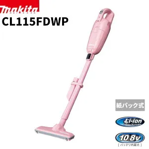 マキタ 純正品 コードレス 掃除機 紙パック式 + ワンタッチスイッチ 重さ約1kg 10.8V バッテリ内蔵 充電器付き ピンク CL115FDWP