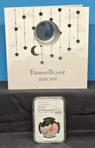 2024 ウクライナ 5H UAH - 親の幸福 - NGC MS69 DPL - コイン