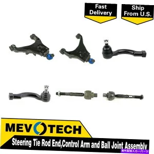 LOWER CONTROL ARM 2007-2008キア・ソレントについてはMevotech 6PCSフロントタイロッドエンドコントロールアームボールジョイント Mevotech 6pcs Front Tie Rod End Control Arm Ball Joint For 2007-2008 Kia Sorento 【並行