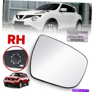 USミラー 日産ジュークフェイスリフト2015-2019のための本物のサイドウィングミラーガラスレンズ右RH Genuine Side Wing Mirror Glass Lens Right RH For Nissan Juke Facelift 2015-2019【並行輸入品】