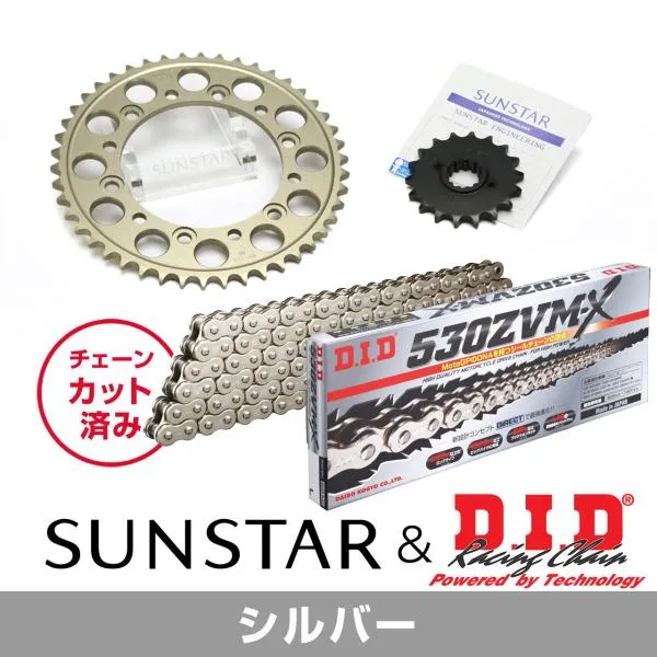 SUNSTAR サンスター フロント・リアスプロケット＆チェーン・カシメジョイントセット チェーン銘柄：DID製SS530ZVM-X（シルバーチェーン） ZRX1100 II 駆動系