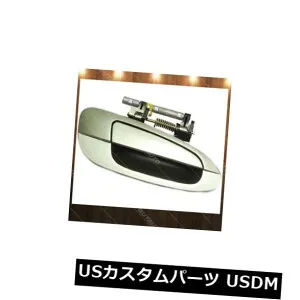 ドアノブ ドアハンドル 2002 - 2006年の日産アルティマフロントドア助手席右サイド助手席側 For 2002-2006 Nissan Altima Front Right Passenger Side Outside Door Handle 【並行輸入品】