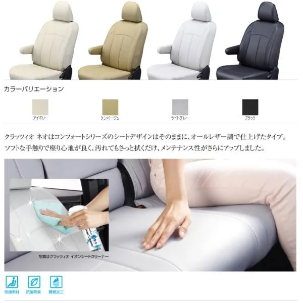 クラッツィオ CLAZZIO NEO EH-0421