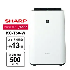 加湿空気清浄機 プラズマクラスター7000搭載 薄型エントリーモデル ホワイト系 KC-T50-W SHARP シャープ
