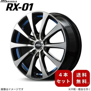 アルミホイール XV GP系 スバル 【17×7.0J 5-100 INSET48 ブラックポリッシュ/アンダーカットブルー】 マルカ MID RX-01 4本セット 17インチ 5穴 インセット48 1台分