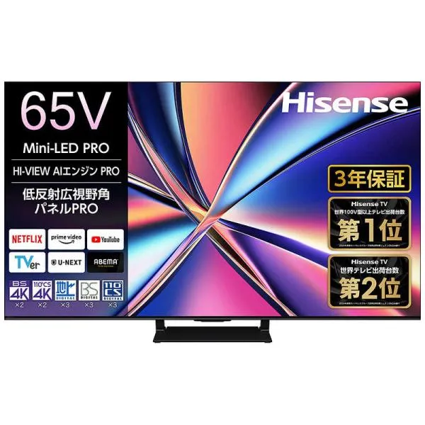 ハイセンス MiniLED 液晶テレビ [ 65V型 / 4Kチューナー内蔵 / YouTube 対応 ] 65U8R（標準設置無料）