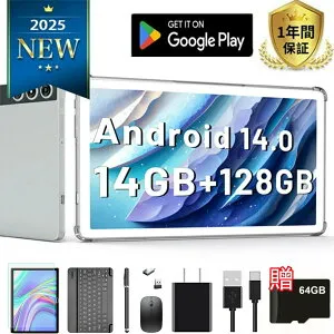 【贈呈！128GB】タブレット2025新登場Android14タブレット10インチWiFiモデル14GB+128GB 4G LTE通話+5G/2.4G WiFi アンドロイドタブレット 7000mAh Type-C カメラ BT5.0 GMS//ギフトに最適/子供用 2in1タブレットキ