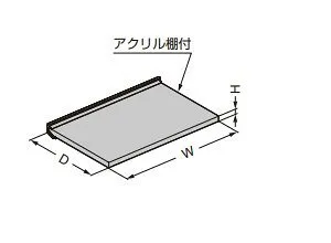 ベースパネル 250/750/25/ONE 棚セット 【EX208-41】 W450 シルバー ガラス色 W: 450 スガツネ工業 LAMP ランプ