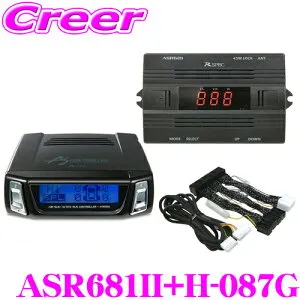 【枚数限定★最大1000円 商品別クーポン ~27日9:59迄】データシステム ASR681II エアサスコントローラー +H-087G 専用ハーネス セット レクサス LS460/LS460L/LS600h/LS600hL(～H21.10) 用