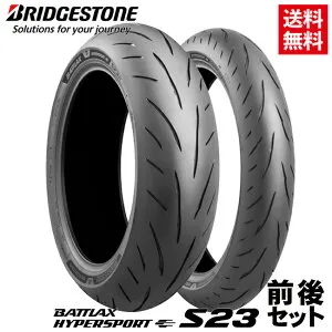前後セット ブリヂストン BATTLAX HYPERSPORT S23 120/70ZR17(58W) & 180/55ZR17(73W) M/C TL MCR06198 & MCR06200 フロント&リア タイヤ バイク用 moto スーパースポーツ スーパースポーツ レース BRIDGESTONE お買い物マ