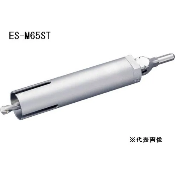 ユニカ 単機能コアドリル E&S マルチタイプ (ストレートシャンク)[先端 工具 回転 穴あけ 電気ドリル] ES-M65ST 爆買