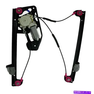 Window Regulator TRQ WRA51854フロントドライバーサイドパワーウィンドウレギュレーターとモーターアセンブリ TRQ WRA51854 Front Driver Side Power Window Regulator & Motor Assembly【並行輸入品】