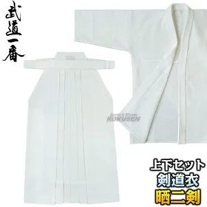 【高柳】剣道着上下セット 晒二剣衣・79A晒袴 Z-804・H8W 剣道衣 劍道着 晒二重織剣道着 剣道袴 綿袴 劍道 ネーム刺繍別注対応 高柳喜一商店【送料無料】【smtb-k】【ky】