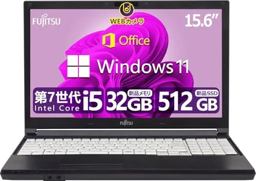 【整備済み品】 【大容量メモリ32GB & WEBカメラ搭載 & 高速SSD512GB & CPU:第7世代Core-i5 & テンキー】富士通 ノートパソコン FMVシリーズ 15.6型 Core i5-7200U/Windows11/Office搭載/