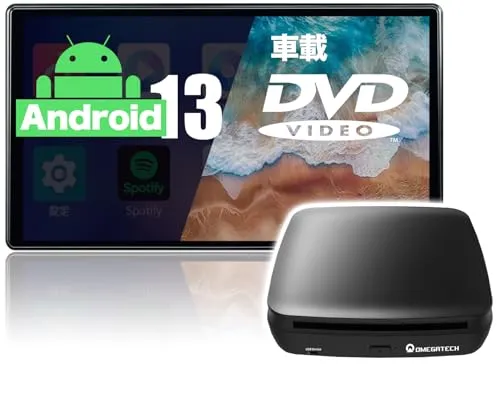 【ホンダ用】 OMEGATECH CarPlay AI Box 車載DVD/CD一体型ai box dvd/カープレイ ディーブイディー 対応｜有線CarPlay搭載車対応 YouTube・Netflix視聴 アプリDL可能 子供の車内動画・長距離ドライブ