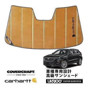 【楽天お買い物マラソン★エントリーでP10倍！】【CoverCraft 正規品】 専用設計 サンシェード ブロンズ 吸盤不要 折りたたみ式 19-23y キャデラック XT4 ミラーカメラ有 Carhartt カーハートコラボ