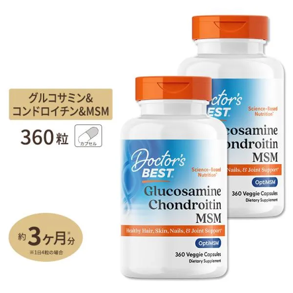 [2個セット] ドクターズベスト グルコサミン コンドロイチン MSM 360粒 サプリメント カプセル Doctor's BEST Glucosamine Chondroitin [お得サイズ]