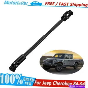 Steering Shaft ジープチェロキー1984-1994 xj omix-ada 18016.05 4713943のパワーステアリングシャフト Power Steering Shaft for Jeep Cherokee 1984-1994 XJ Omix-Ada 18016.05 4713943【並行輸入品】
