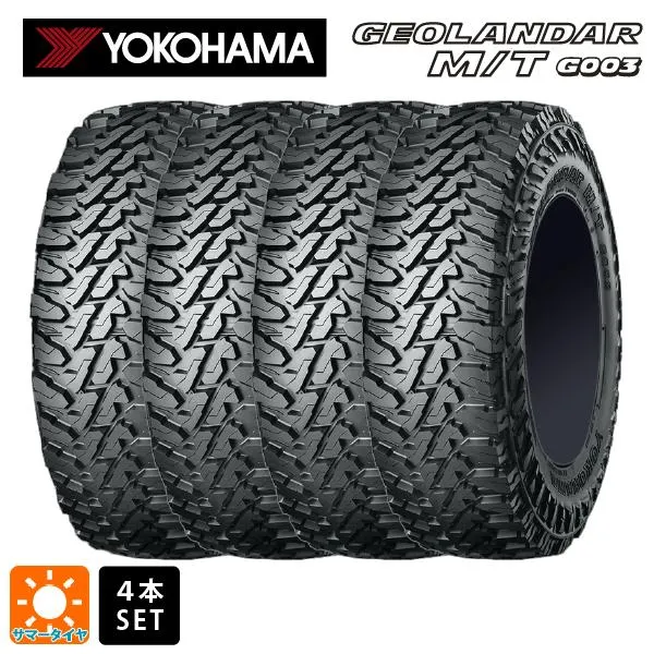 在庫有 サマータイヤ 4本 225/70R16 103S 16インチ ヨコハマ ジオランダー M/T G003 正規品 新品 YOKOHAMA GEO