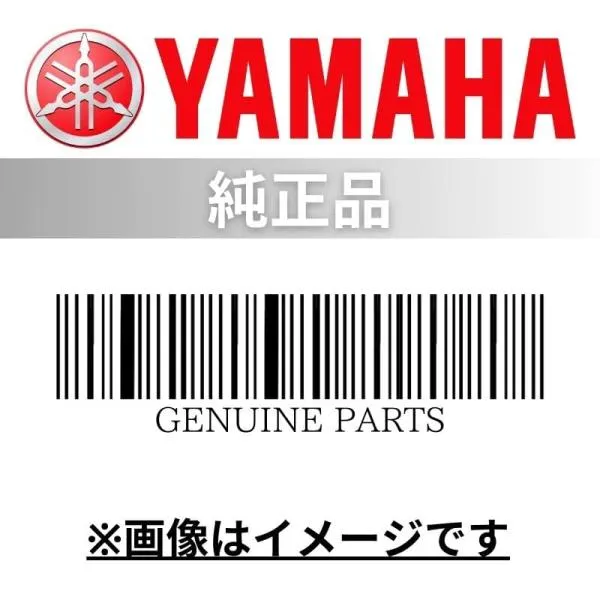 バイクパーツ 純正パーツ YAMAHA ヤマハ エンジンコントロールユニツトアセンブリ B7B8591A3000