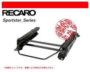 [レカロ スポーツスター]RN6,RN8 ストリーム(2WD)用シートレール(6×6ポジション)[N SPORT製][保安基準適合]