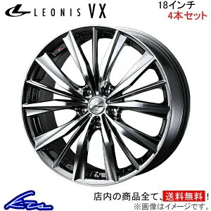 アルファード 30系 アルミホイール ウェッズ レオニスVX 0033281 weds ウエッズ LEONIS 18インチ 5穴 114.3 +42 インセット42 ALPHARD 車用ホイール 1本 4本セット 1台分 一台分 1枚 4枚【店頭受取対応商品】