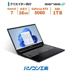 3年保証 ノートパソコン 新品 15.6型/Ryzen AI 7 350/RTX 5060/16GB/1TB SSD/Windows 11 BTO